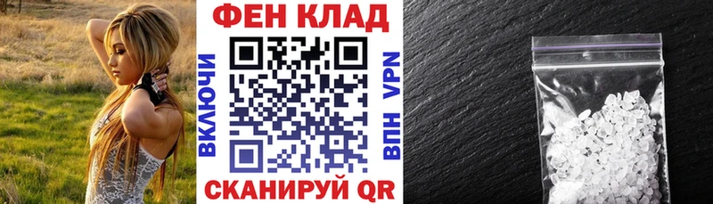 АМФ VHQ сайты даркнета Telegram Озёры
