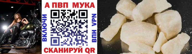 APVP Соль Озёры
