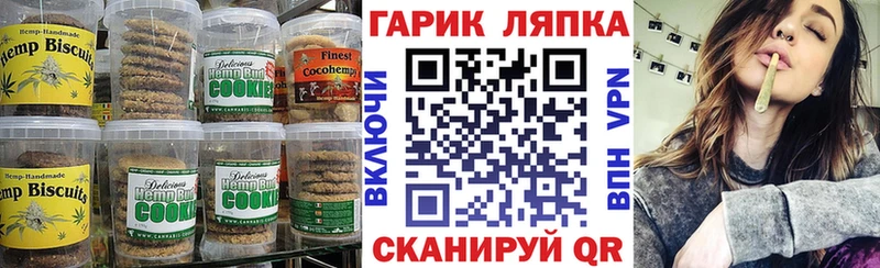 Cannafood конопля  купить наркотик  площадка телеграм  Озёры  МЕГА сайт 