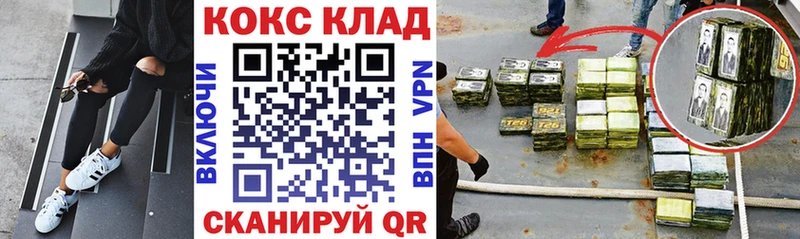 Кокаин 98%  Озёры 