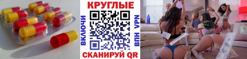Экстази 300 mg  Озёры 