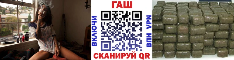 ГАШИШ Изолятор  Озёры 