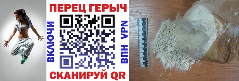 ГЕРОИН Heroin  где купить   Озёры 
