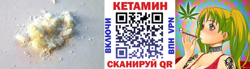 Кетамин VHQ  где купить наркоту  Озёры 