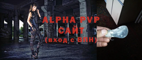 a pvp Балабаново