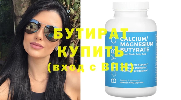 прущая мука Баксан