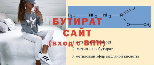 твердый Балахна
