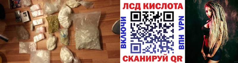 кракен маркетплейс Озёры LSD-25 экстази ecstasy