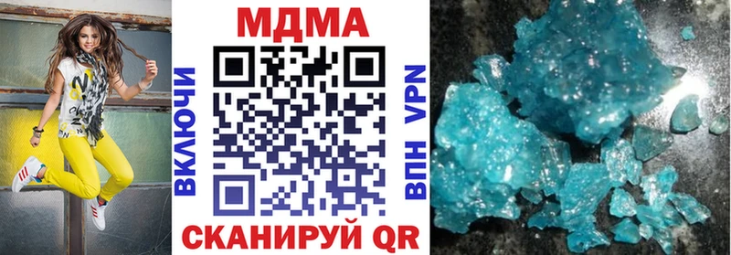 МДМА Molly Озёры
