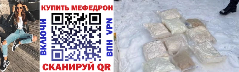 Мефедрон мяу мяу  гидра сайт  Озёры 