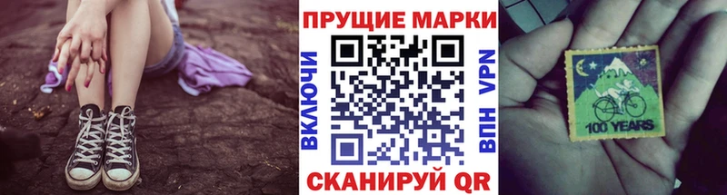 Марки N-bome 1,5мг  ОМГ ОМГ ONION  Озёры 