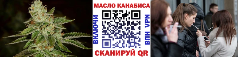 Дистиллят ТГК вейп с тгк  блэк спрут сайт  Озёры  что такое  